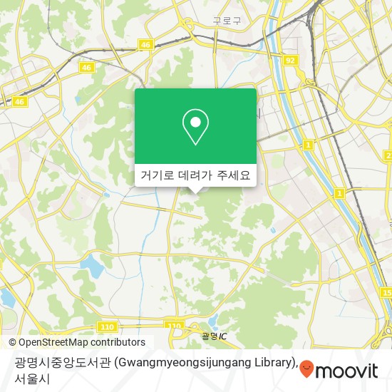 광명시중앙도서관 (Gwangmyeongsijungang Library) 지도