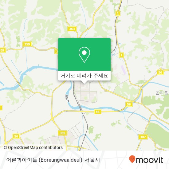 어른과아이들 (Eoreungwaaideul) 지도
