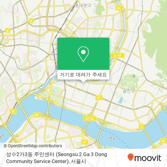 성수2가3동 주민센터 (Seongsu 2 Ga 3 Dong Community Service Center) 지도