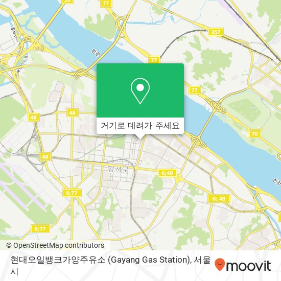 현대오일뱅크가양주유소 (Gayang Gas Station) 지도