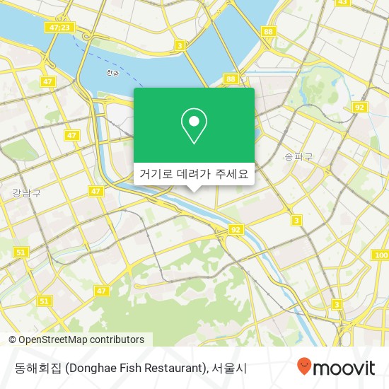 동해회집 (Donghae Fish Restaurant) 지도