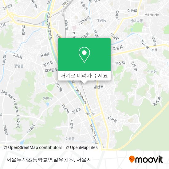 서울두산초등학교병설유치원 지도