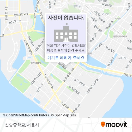 신송중학교 지도