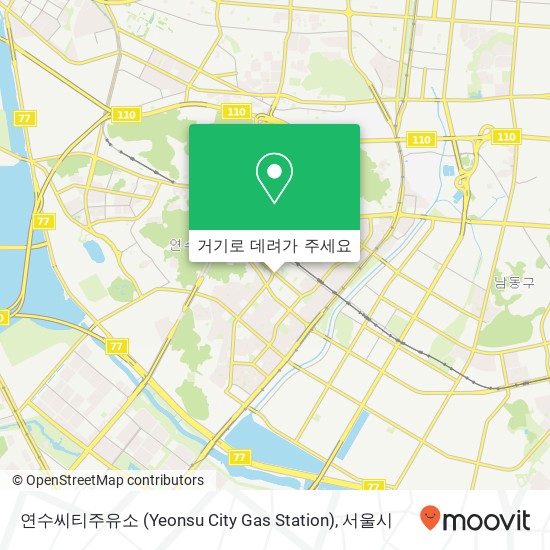 연수씨티주유소 (Yeonsu City Gas Station) 지도