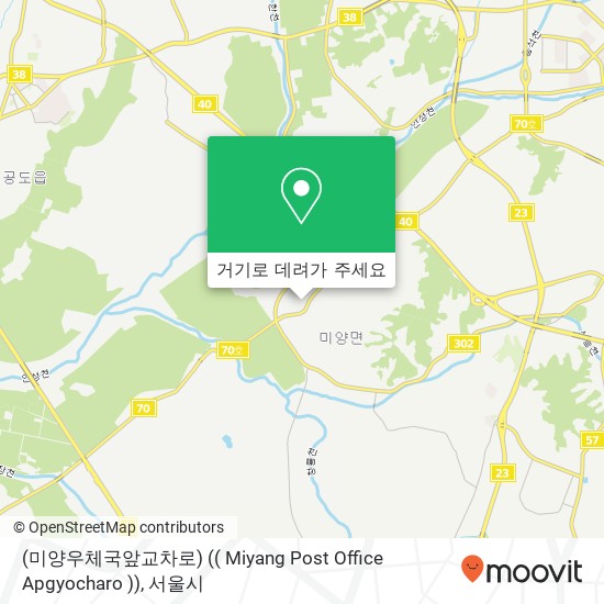 (미양우체국앞교차로) (( Miyang Post Office Apgyocharo )) 지도