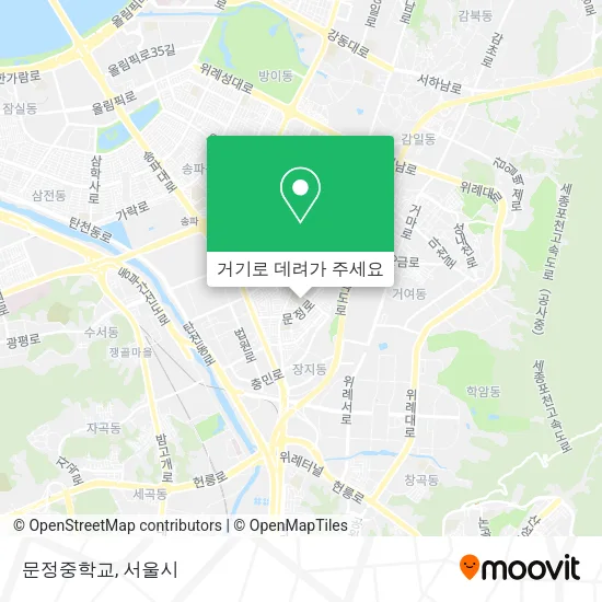 문정중학교 지도