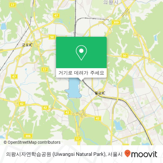 의왕시자연학습공원 (Uiwangsi Natural Park) 지도