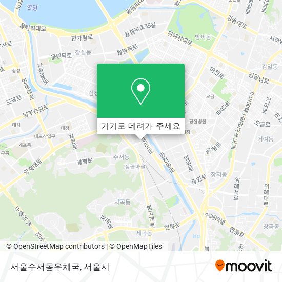 서울수서동우체국 지도