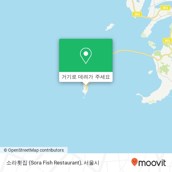 소라횟집 (Sora Fish Restaurant) 지도