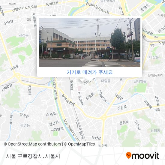 서울 구로경찰서 지도