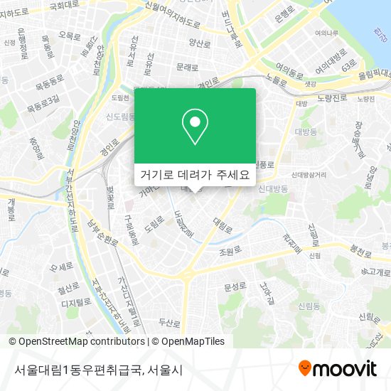 서울대림1동우편취급국 지도
