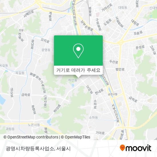 광명시차량등록사업소 지도