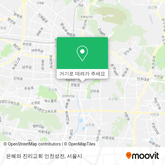 은혜와 진리교회 인천성전 지도