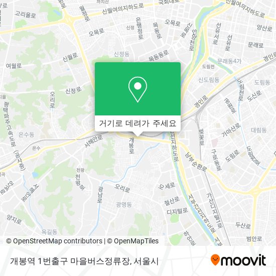 개봉역 1번출구 마을버스정류장 지도