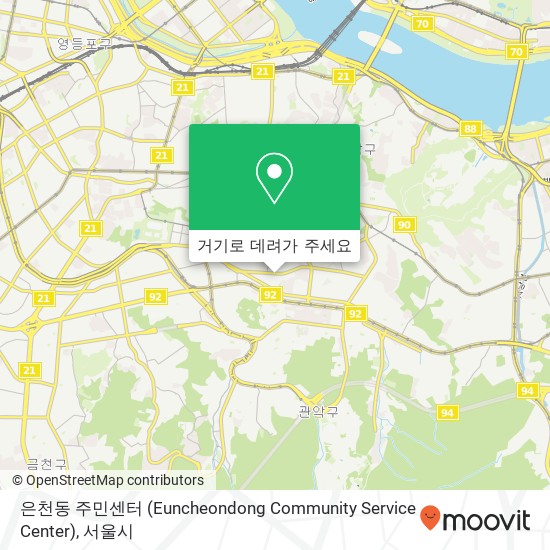은천동 주민센터 (Euncheondong Community Service Center) 지도