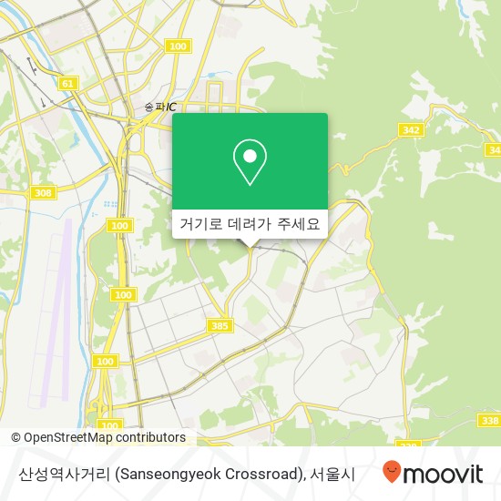 산성역사거리 (Sanseongyeok Crossroad) 지도