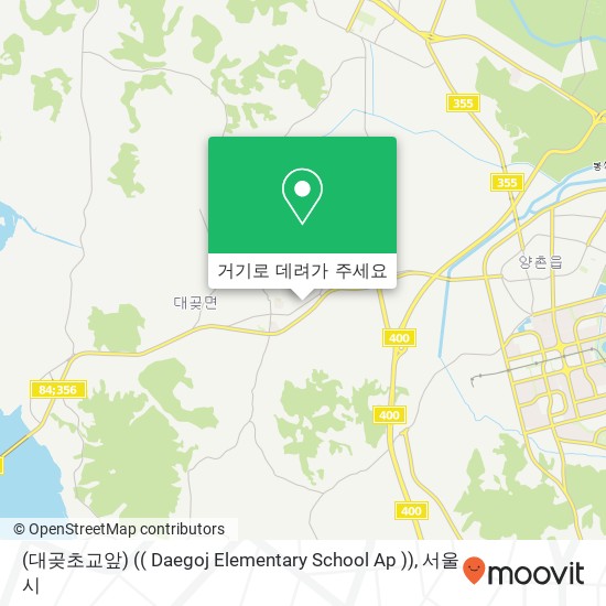 (대곶초교앞) (( Daegoj Elementary School Ap )) 지도