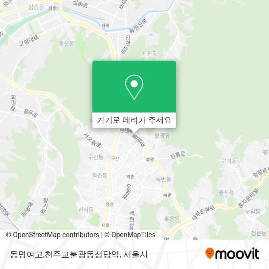 동명여고,천주교불광동성당역 지도