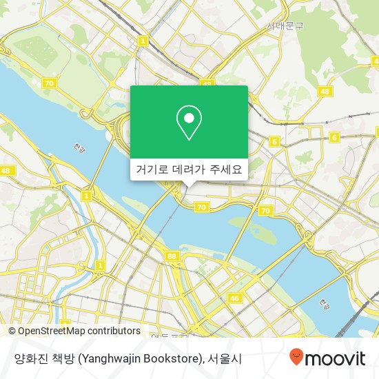 양화진 책방 (Yanghwajin Bookstore) 지도
