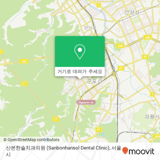 산본한솔치과의원 (Sanbonhansol Dental Clinic) 지도