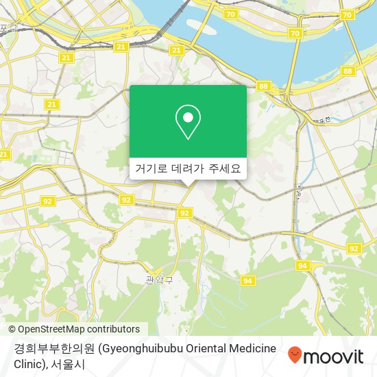 경희부부한의원 (Gyeonghuibubu Oriental Medicine Clinic) 지도