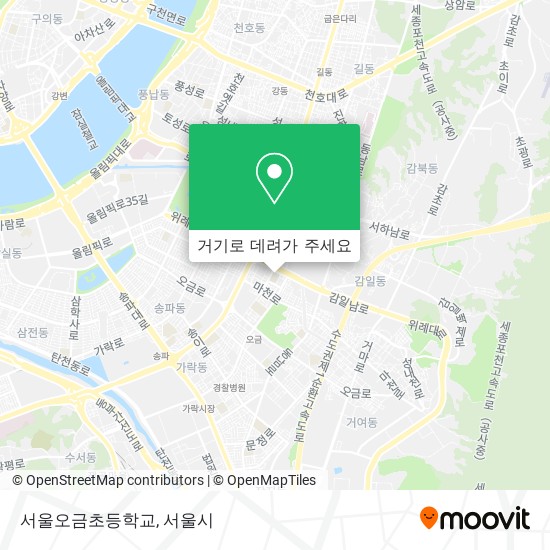 서울오금초등학교 지도