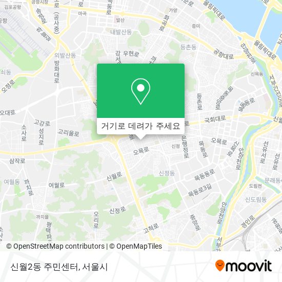신월2동 주민센터 지도