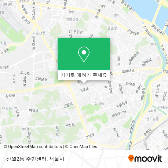 신월2동 주민센터 지도