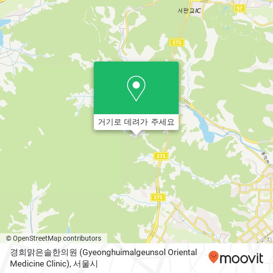 경희맑은솔한의원 (Gyeonghuimalgeunsol Oriental Medicine Clinic) 지도