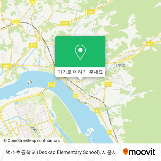 덕소초등학교 (Deokso Elementary School) 지도