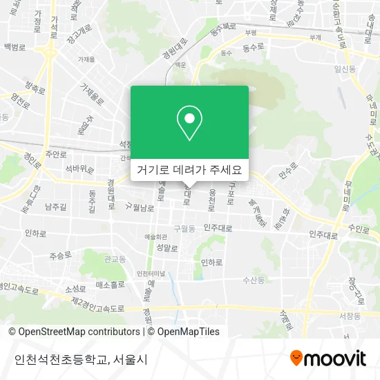 인천석천초등학교 지도