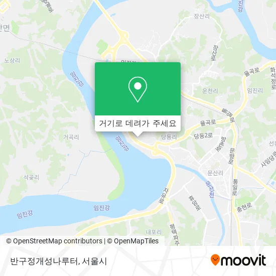 반구정개성나루터 지도