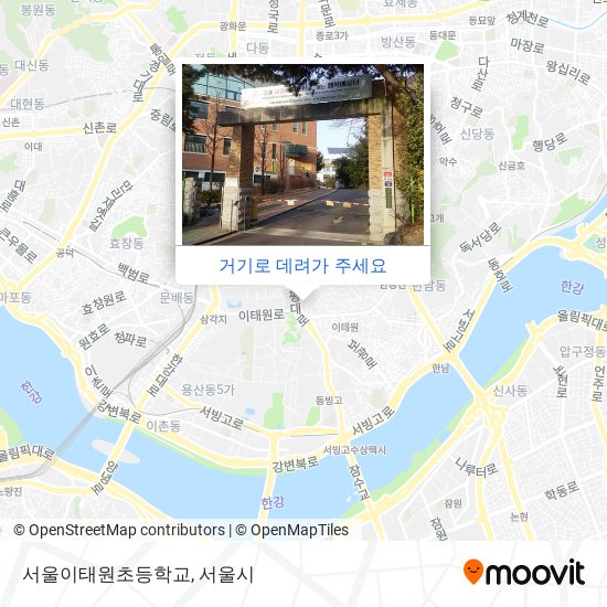 서울이태원초등학교 지도