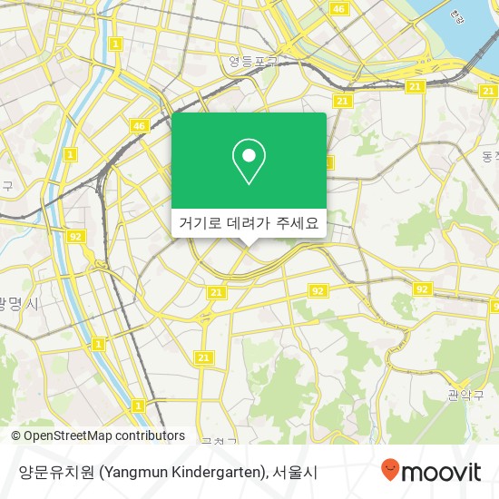 양문유치원 (Yangmun Kindergarten) 지도