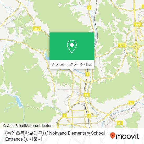 (녹양초등학교입구) (( Nokyang Elementary School Entrance )) 지도