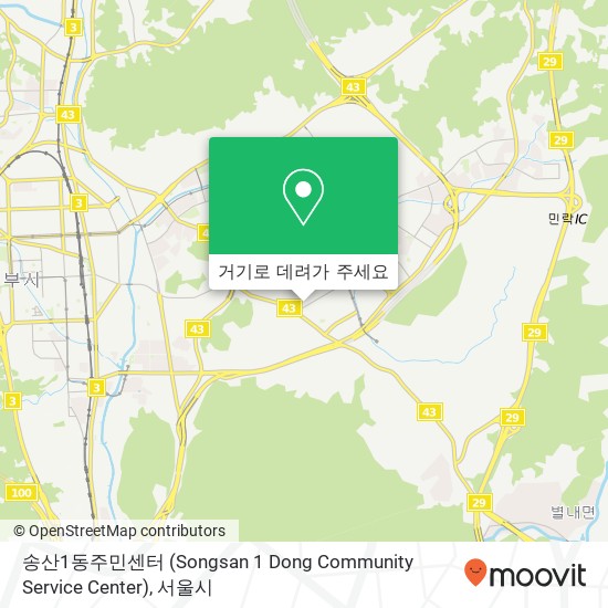 송산1동주민센터 (Songsan 1 Dong Community Service Center) 지도