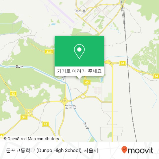 둔포고등학교 (Dunpo High School) 지도