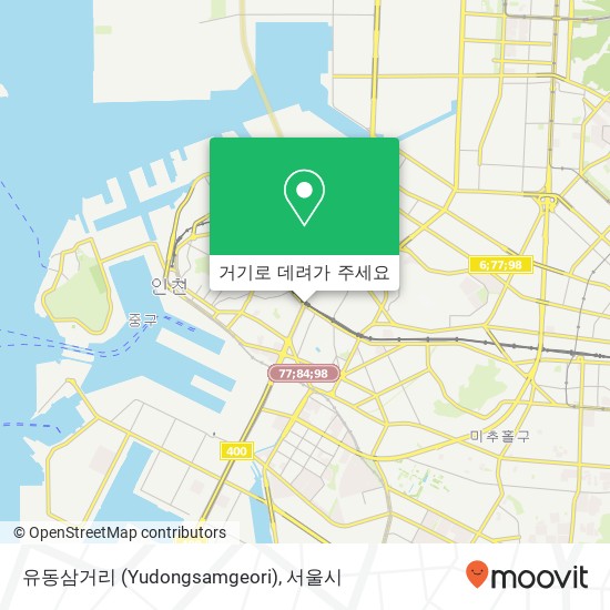 유동삼거리 (Yudongsamgeori) 지도