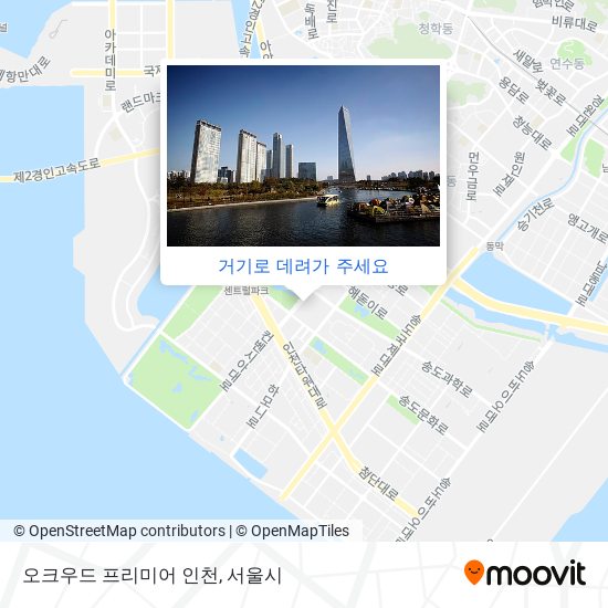 오크우드 프리미어 인천 지도