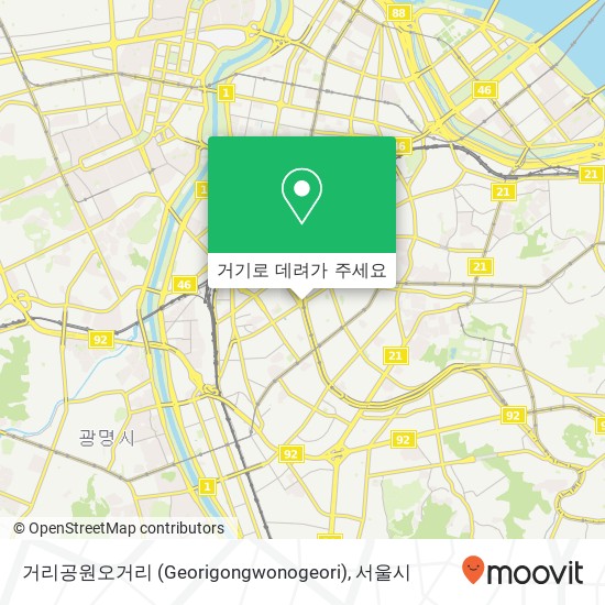 거리공원오거리 (Georigongwonogeori) 지도