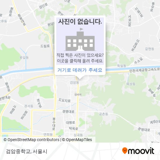 검암중학교 지도