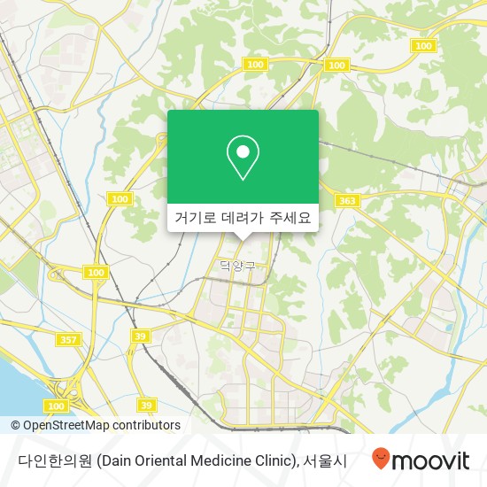 다인한의원 (Dain Oriental Medicine Clinic) 지도