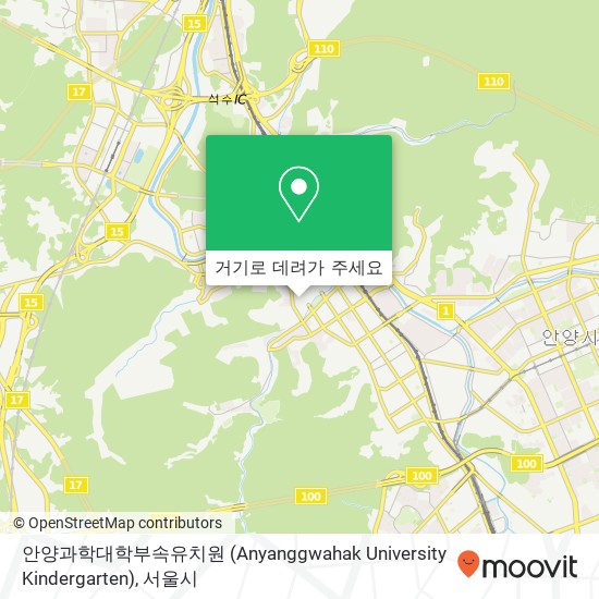 안양과학대학부속유치원 (Anyanggwahak University Kindergarten) 지도