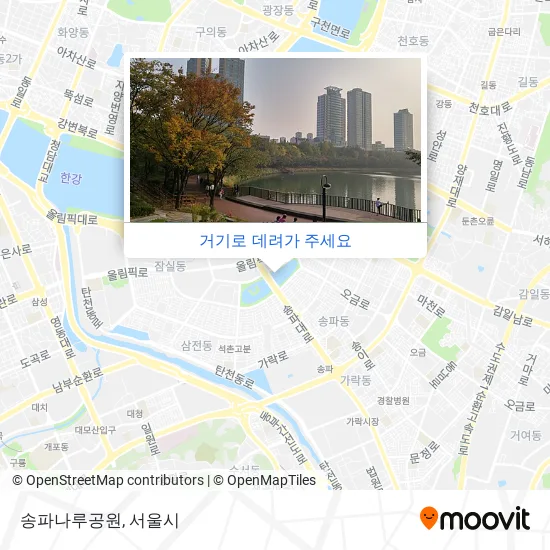 송파나루공원 지도