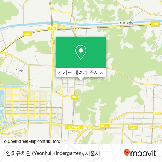 연희유치원 (Yeonhui Kindergarten) 지도