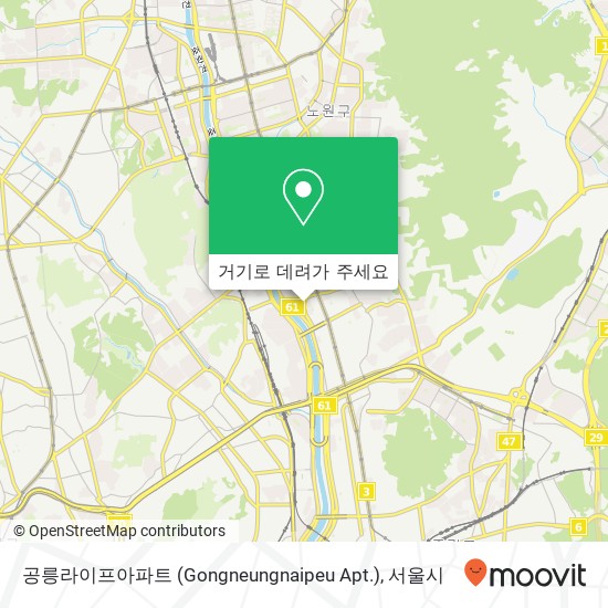 공릉라이프아파트 (Gongneungnaipeu Apt.) 지도