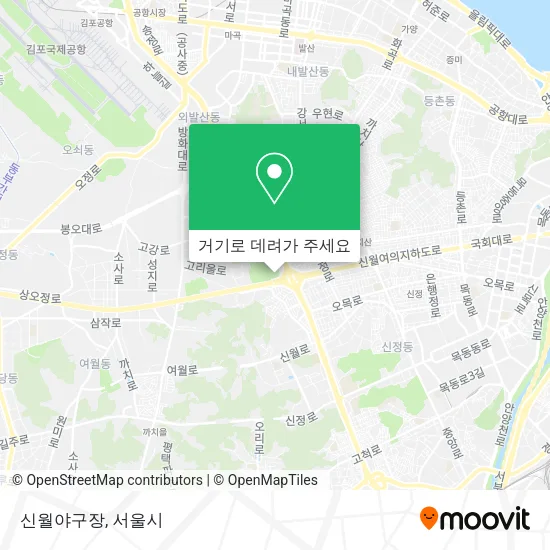 신월야구장 지도