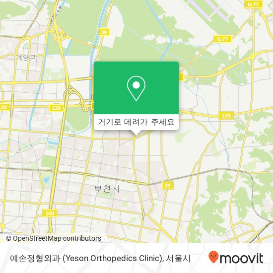 예손정형외과 (Yeson Orthopedics Clinic) 지도