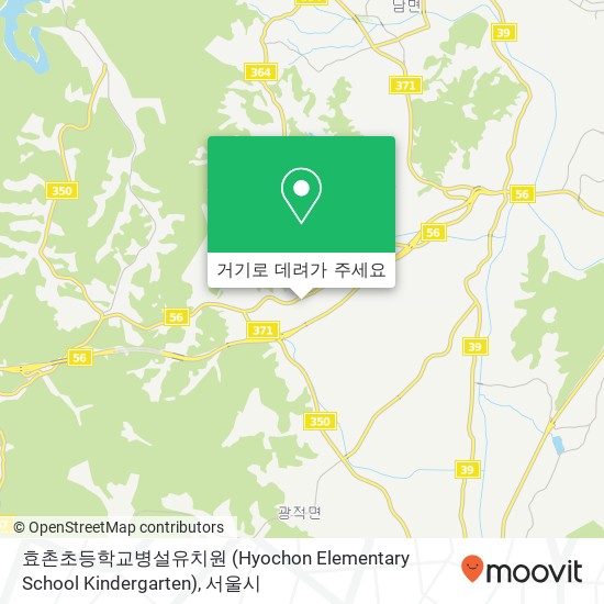 효촌초등학교병설유치원 (Hyochon Elementary School Kindergarten) 지도