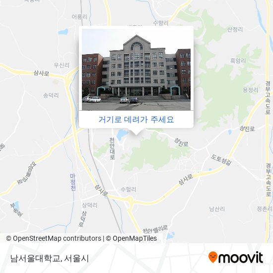 남서울대학교 지도